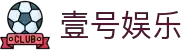 壹号娱乐(YIHAO)·官方网站 - 体育迷的游戏乐园